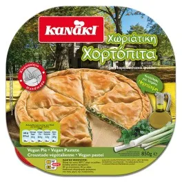 KIXI TYPI Κοζανίτικη Πίτα Κατεψυγμένη
