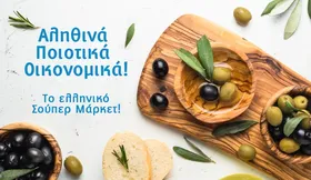 χυμοί