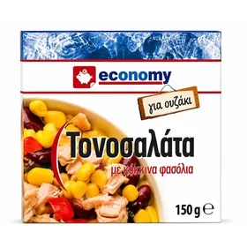 τονοσαλάτα ελληνική ή κόκκινα φασόλια 150γρ.