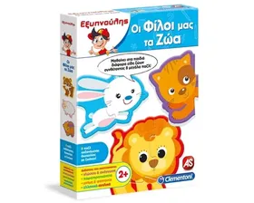 ΕΞΥΠΝΟΥΛΗΣ Οι Φίλοι Μας Τα Ζώα Εκπαιδευτικό