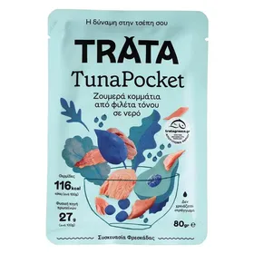 Τόνος Pocket 80gr