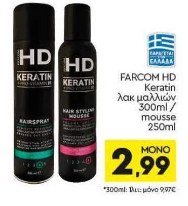 Keratin λακ μαλλιών 300ml / mousse 250ml