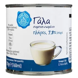 ΑΒ ΕΠΙΛΟΓΗ Γάλα Συμπυκνωμένο Πλήρες 170g