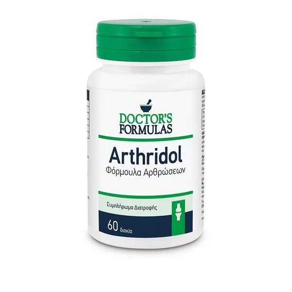 DOCTORS FORMULAS Συμπλήρωμα διατροφής για τις αρθρώσεις (Arthridol) 60 κάψουλες