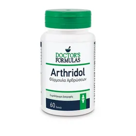 DOCTORS FORMULAS Συμπλήρωμα διατροφής για τις αρθρώσεις (Arthridol) 60 κάψουλες