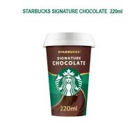 Κρύο Ρόφημα Signature Chocolate Starbucks 220ml