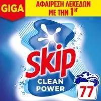 Σκόνη Πλυντηρίου Power Skip 77 Μεζ / 5 kg