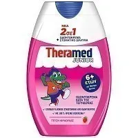 Theramed 2in1 Παιδική Οδοντόκρεμα 6+ Ετών 75ml