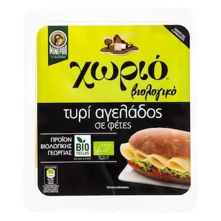 ΧΩΡΙΟ Τυρί Αγελάδος Βιολογικό Φέτες 140g