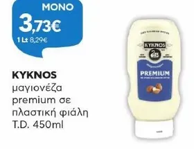 μαγιονέζα premium σε πλαστική φιάλη