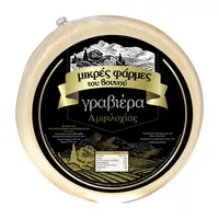γραβιέρα αγελάδος ελληνική ή Γερμανίας ή Αυστρίας ή Δανίας