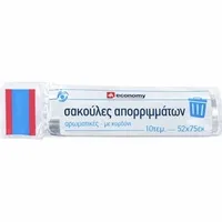 ECONOMY Σακούλες Απορριμμάτων 52x75cm 1 τεμ.
