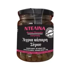 ΝΤΕΛΙΝΑ ΚΑΠΑΡΗ ΝΗΣΣΙΩΤΙΚΗΣ ΕΛΛ. 120γρ