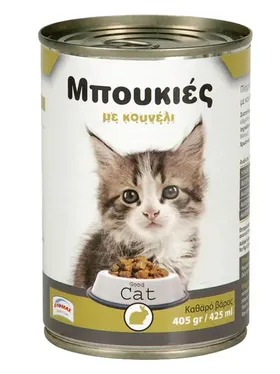 Good Cat μπουκιές για γάτες με κουνέλι
