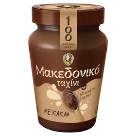 ΜΑΚΕΔΟΝΙΚΟΣ Ταχίνι Με Κακάο 350 gr