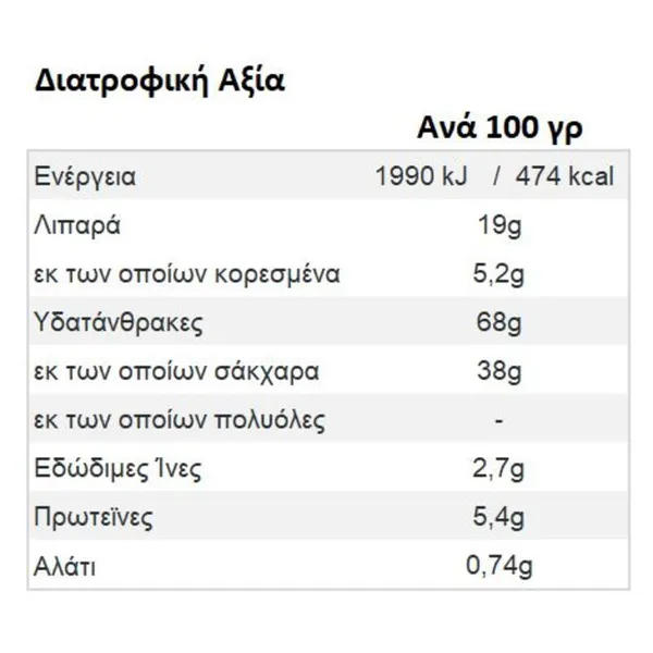 PROTEIN γάλα 50% λιγ. ζάχαρη κακάο ή βανίλια 500ml