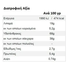 PROTEIN γάλα 50% λιγ. ζάχαρη κακάο ή βανίλια 500ml