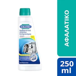 DR BECKMANN Καθαριστικό Αλάτων Εσπρεσιέρας 250ml