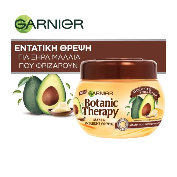 Μάσκα Εντατικής Θρέψης Μαλλιών Avocado Oil & Shea Butter Botanic Therapy (300ml)