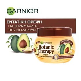 Μάσκα Εντατικής Θρέψης Μαλλιών Avocado Oil & Shea Butter Botanic Therapy (300ml)
