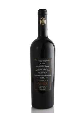 Los Olmos De Compras Οίνος Ερυθρός 750ml
