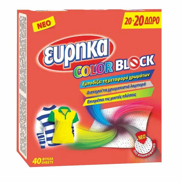 χρωμοσυλλέκτης color block 20φύλλα