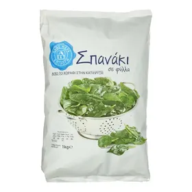 Σπανάκι σε φύλλα κατεψυγμένο 1kg
