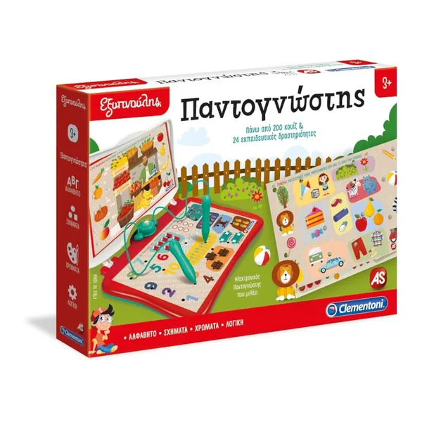 Ηλεκτρονικός Παντογνώστης