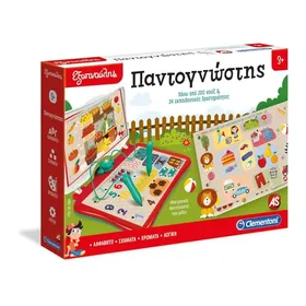 Ηλεκτρονικός Παντογνώστης