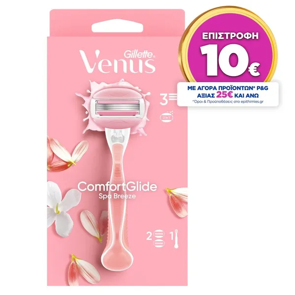 Venus spa breeze ξυριστική μηχανή με 2 ανταλλακτικά