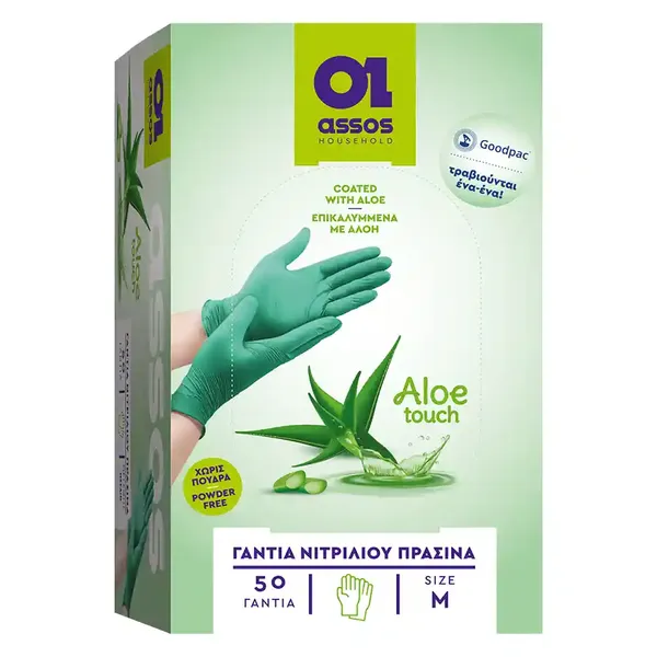 Γάντια Νιτριλίου Με Aloe Vera Πράσινα Large 50τεμ.