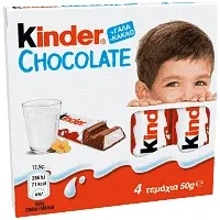 Ferrero Kinder Σοκολάτα 4τεμ 50gr