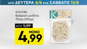ΑΡΒΑΝΙΤΗ Ανθότυρο