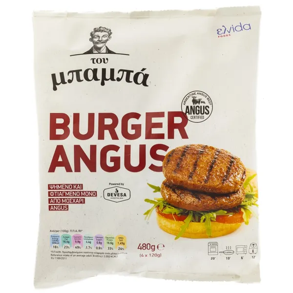 Βόειο burger angus κτψ. 4x120γρ.