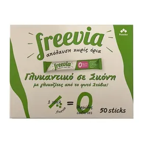 Γλυκαντικό με stevia FREEVIA σε 50 sticks