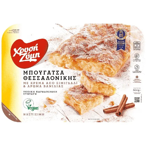 ΧΡΥΣΗ ΖΥΜΗ μπουγάτσα κρέμα σιμιγδάλι & άρωμα βανίλια κατεψυγμένη