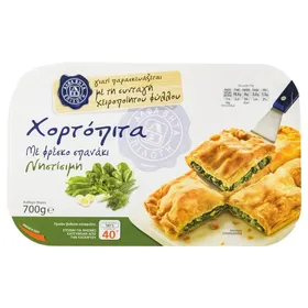 Χορτόπιτα Νηστίσιμη 700g