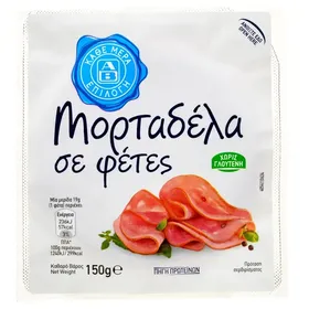 ΜΟΡΤΑΔΕΛΛΑ σε φέτες 150g