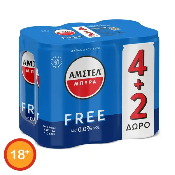 Άμστελ Free Μπίρα 0% 330ml. 4+2Δώρο