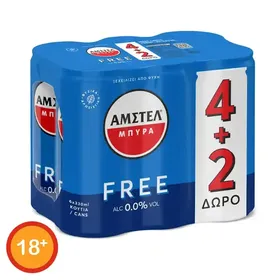 Άμστελ Free Μπίρα 0% 330ml. 4+2Δώρο