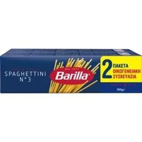 BARILLA ΜΑΚΑΡΟΝΙΑ SPAGHETTINI (ΣΠΑΓΓΕΤΙΝΗ) No3 ΟΙΚΟΓΕΝΕΙΑΚΗ ΣΥΣΚΕΥΑΣΙΑ 2Χ500GR