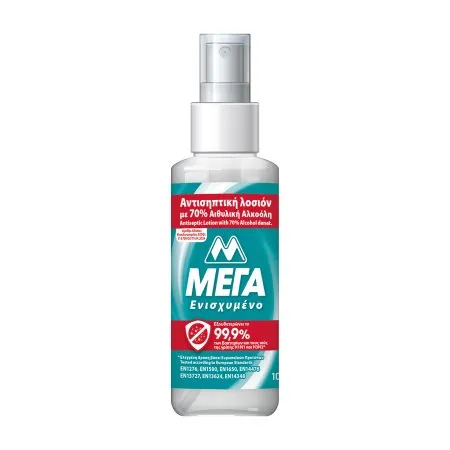 Αιθυλική Αλκοόλη Σπρέι 100ml