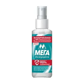 Αιθυλική Αλκοόλη Σπρέι 100ml