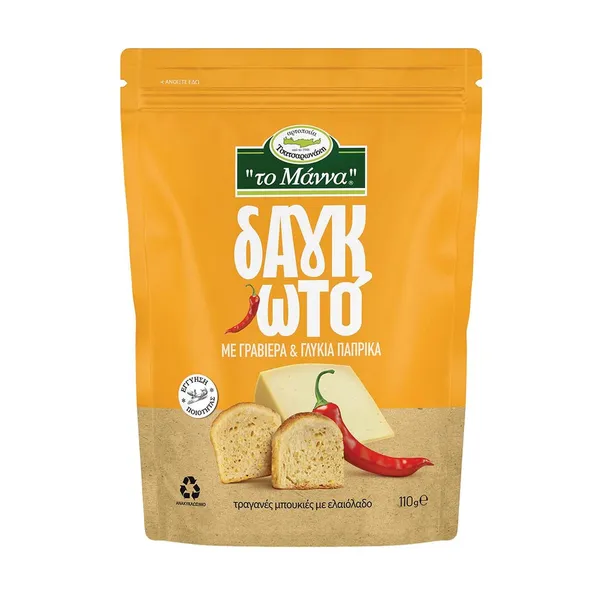 Δαγκωτό παξιμάδια με γραβιέρα & πάπρικα γλυκιά