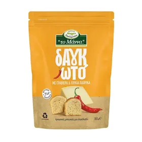 Δαγκωτό παξιμάδια με γραβιέρα & πάπρικα γλυκιά