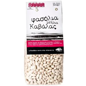 Φασόλια Μέτρια Καβάλας 500γρ.