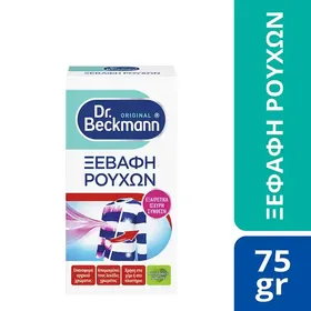 BECKMANN ΞΕΒΑΦΗ ΡΟΥΧΩΝ 75GR
