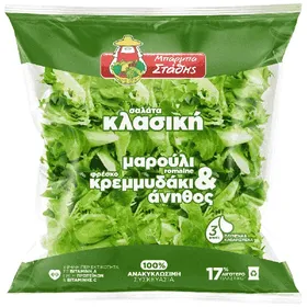 Σαλάτα Κλασική 250g