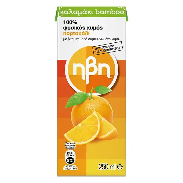 Ήβη Φυσικός Χυμός Πορτοκάλι 250ml.