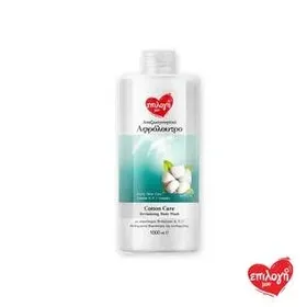 ΕΠΙΛΟΓΗ ΜΟΥ Cotton Care Αφρόλουτρο 1L